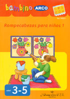 Rompecabezas para nios 1 - Bambino Arco