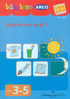 Qu va con qu? - Bambino Arco