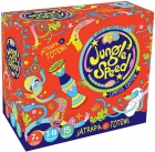 Jungle Speed (Edicin limitada) Atrapa el ttem