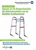 Apoyo en la organizacin de intervenciones en el mbito institucional. Atencin socio-sanitaria a personas dependientes en instituciones sociales. Mdulo formativo I.