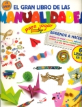 El gran libro de las manualidades para jugar. Aprende a hacer aviones de papel, origami, pulseras, tarjetas, juega con las cuerdas locas y el arte del espionaje. 6 libros en 1.