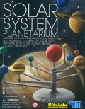 Solar System. Planetarium model.