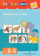 Animales en el zoo - Bambino Arco